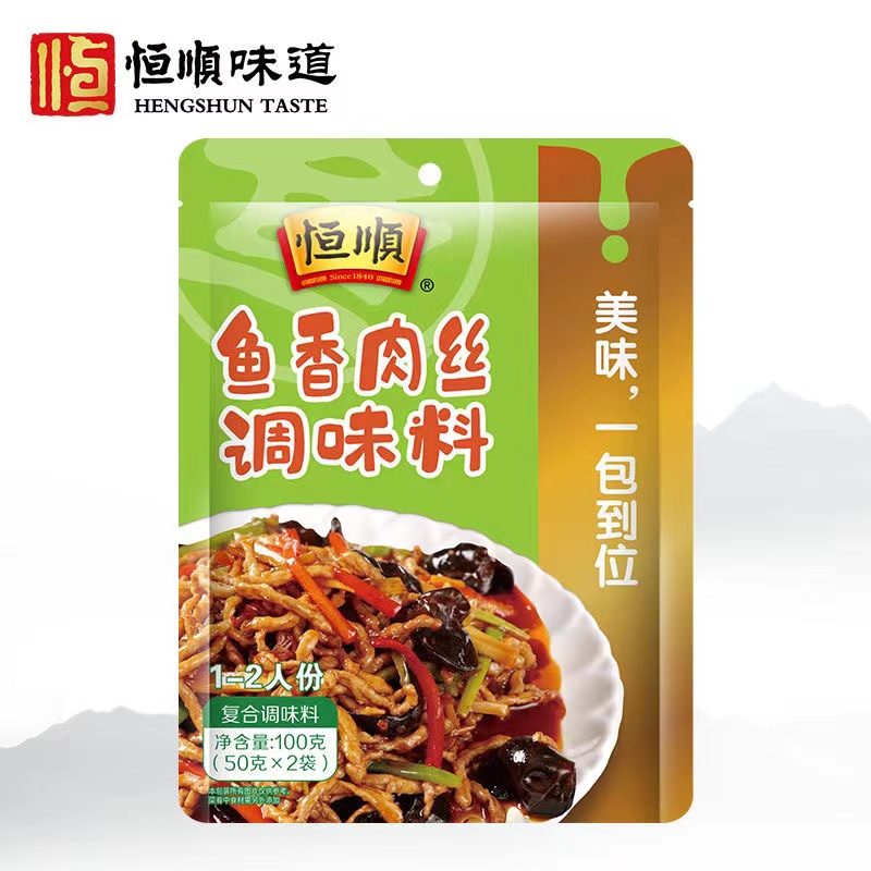 恒顺 鱼香肉丝+麻婆豆腐家用调味料包 100*2袋 积分9.87