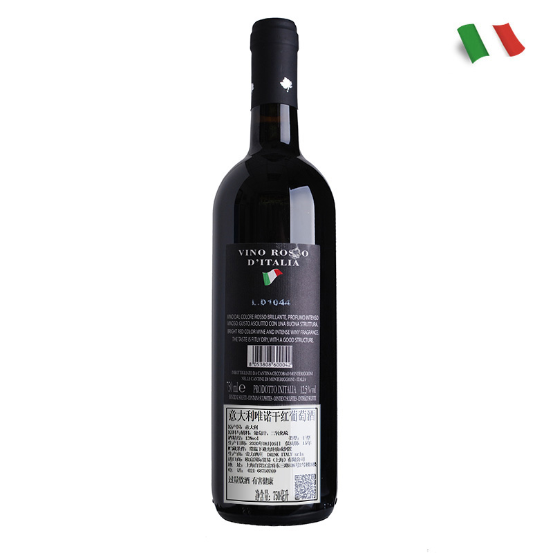 帝力 意大利原瓶进口 VDT级 唯诺干红葡萄酒红酒 礼盒 750ml*2 积分130.81