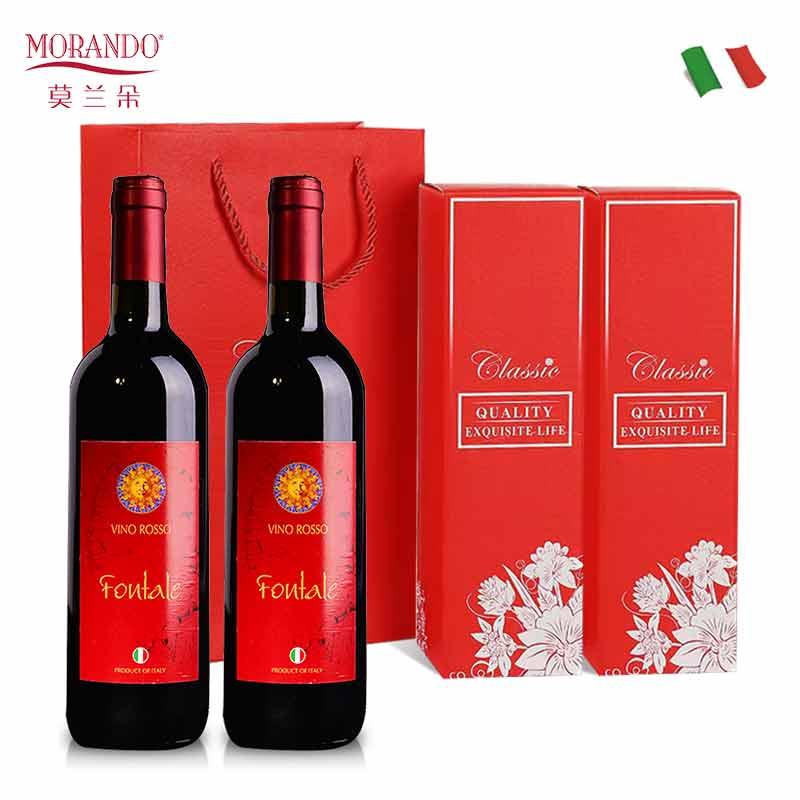 莫兰朵/MORANDO 意大利原瓶进口 富乐干红葡萄酒 750ml*2 积分43.00