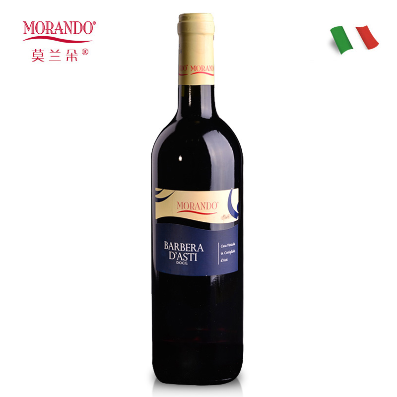  意大利原瓶进口 莫兰朵巴贝拉阿斯蒂干红葡萄酒DOCG级 750ml*2礼盒 积分87.06